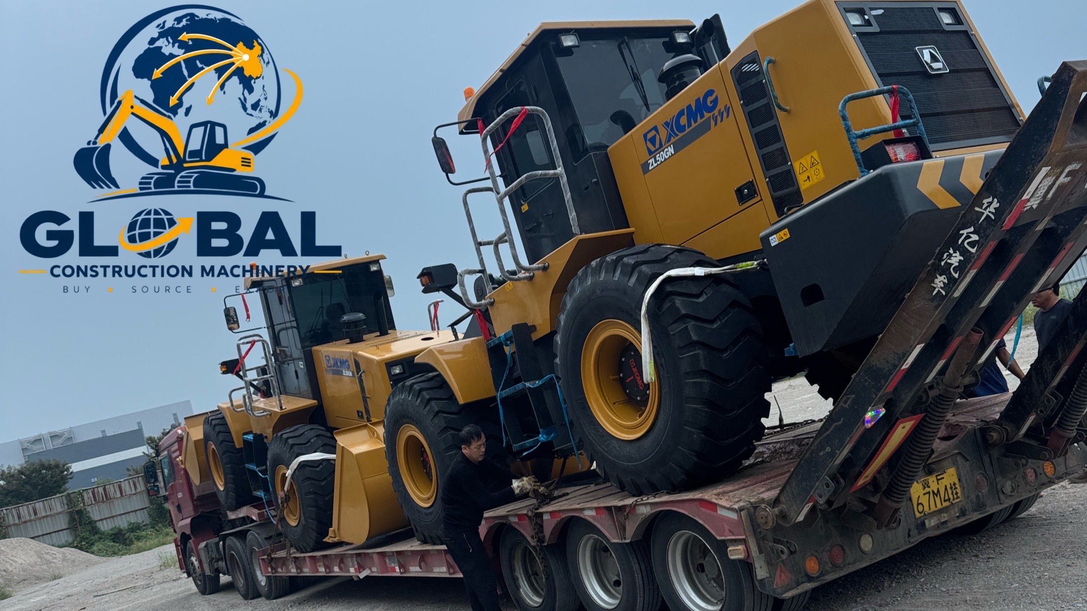 Global Construction Machinery yard, Hefei